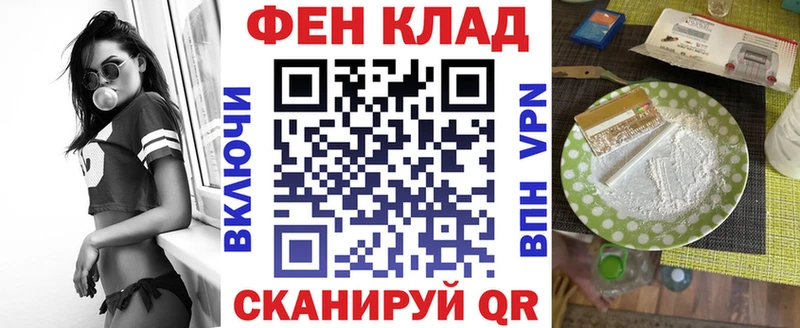 АМФ VHQ  МЕГА tor  Морозовск 
