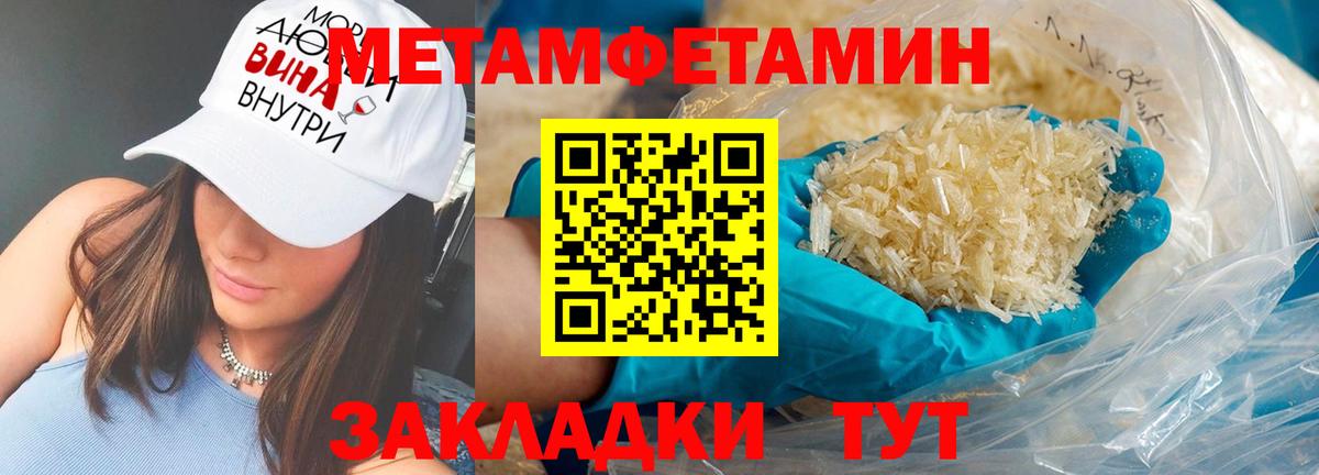 Морозовск  Амфетамин 97%  Amphetamine  Вход с VPN 