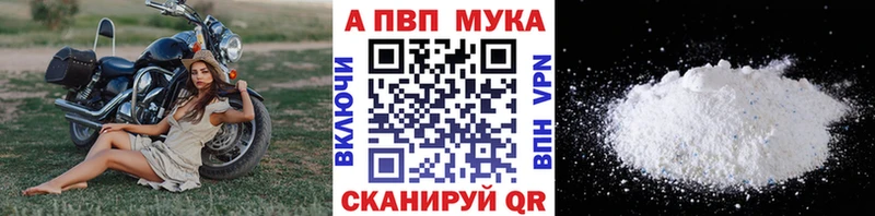 Alpha PVP крисы CK  Морозовск 