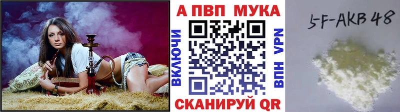 Alfa_PVP мука Морозовск