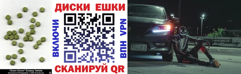 где купить наркотик  Морозовск  Экстази Cube 