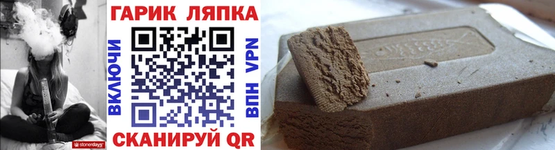 купить сайты Морозовск Гашиш Premium