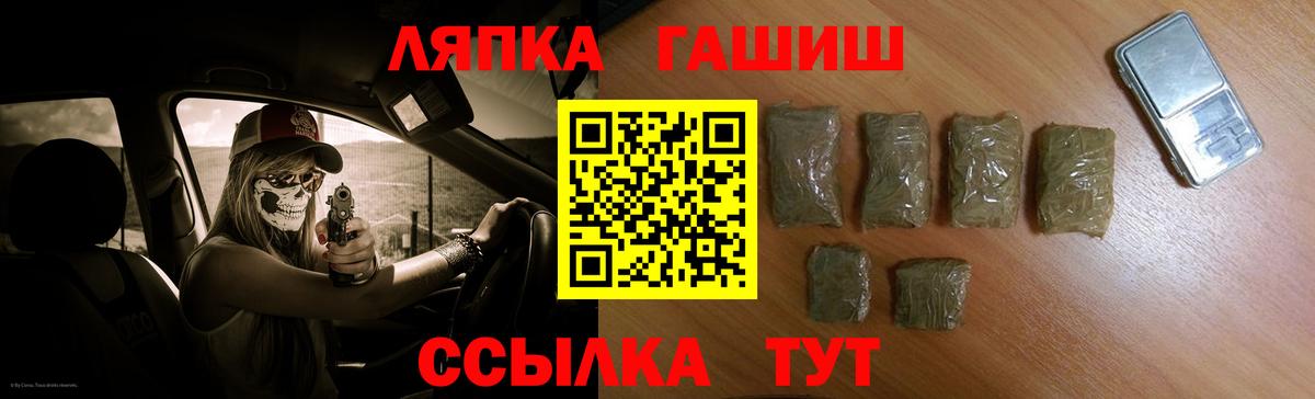ГАШ хэш  Вход с VPN  Морозовск  наркотики  ГАШИШ убойный 