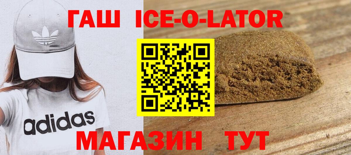 ГАШИШ VHQ Морозовск