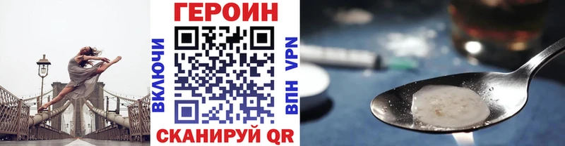 сколько стоит  Морозовск  ГЕРОИН Афган 