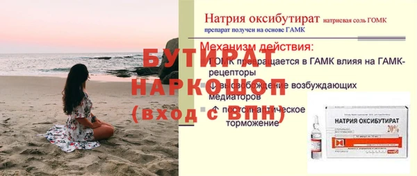 прущие грибы Козельск