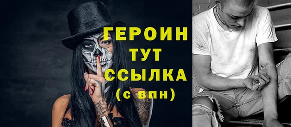 прущий лед Козловка