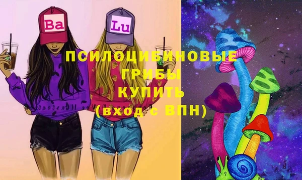 MESCALINE Кодинск