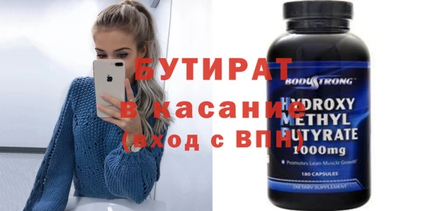 прущие грибы Козельск