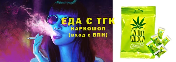 MESCALINE Кодинск