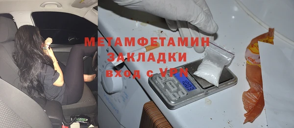 прущий лед Козловка