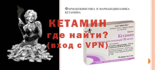 прущий лед Козловка