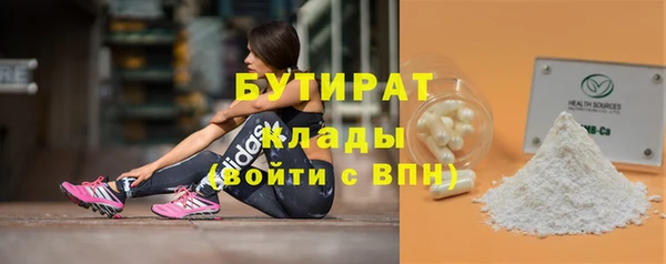 прущие грибы Козельск