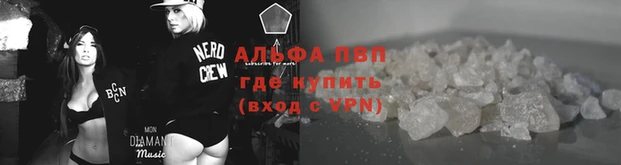 прущий лед Козловка