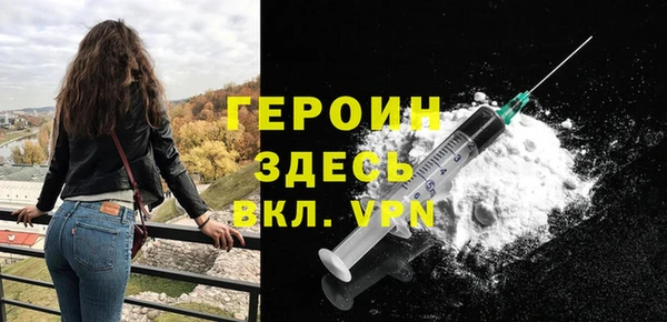 прущие грибы Козельск