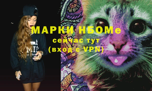 MESCALINE Кодинск