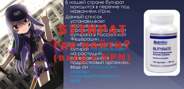 прущий лед Козловка