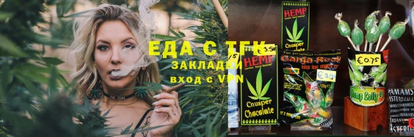 MESCALINE Кодинск
