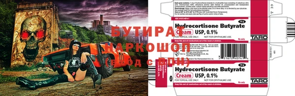 MESCALINE Кодинск