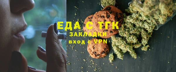 прущие грибы Козельск