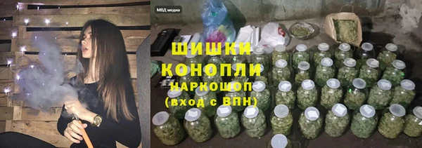 MDMA Анжеро-Судженск