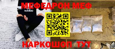 COCAINE Краснодар
