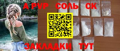 COCAINE Краснодар