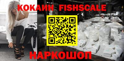 бошки Краснознаменск