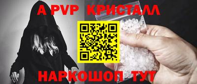 COCAINE Краснодар