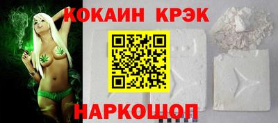 бошки Краснознаменск