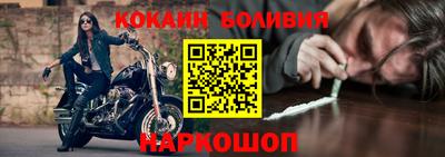 COCAINE Краснодар