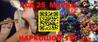 бошки Краснознаменск