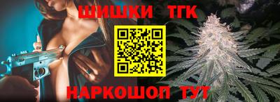 COCAINE Краснодар
