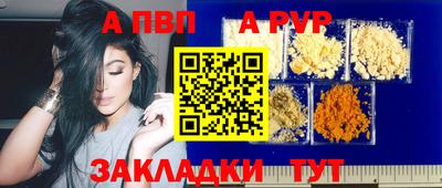COCAINE Краснодар