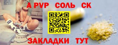 бошки Краснознаменск