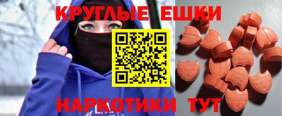бошки Краснознаменск