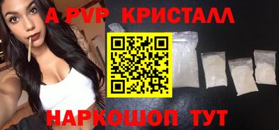 не бодяженный Краснокаменск