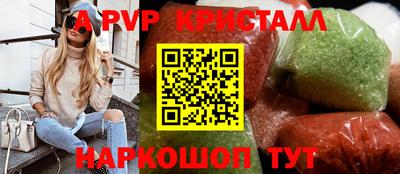 бошки Краснознаменск