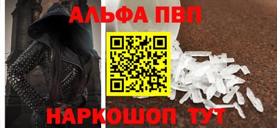 бошки Краснознаменск