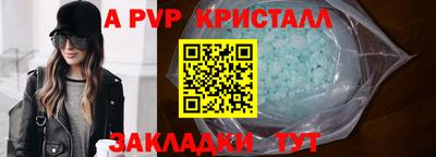бошки Краснознаменск