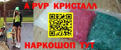 бошки Краснознаменск