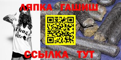 бошки Краснознаменск