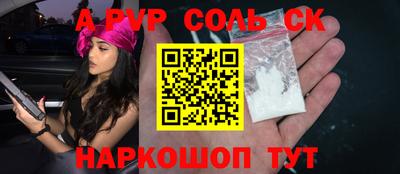 не бодяженный Краснокаменск