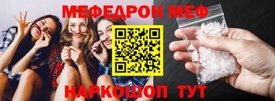 бошки Краснознаменск