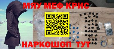 COCAINE Краснодар