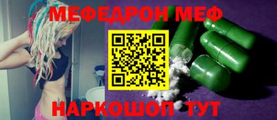 COCAINE Краснодар