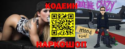 COCAINE Краснодар