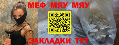 COCAINE Краснодар