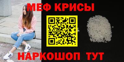 COCAINE Краснодар