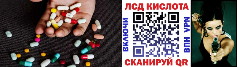 Лсд 25 экстази ecstasy  Морозовск 
